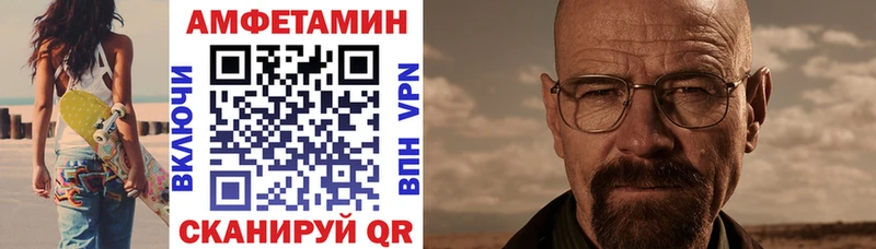 АМФЕТАМИН Premium хочу наркоту Губкин