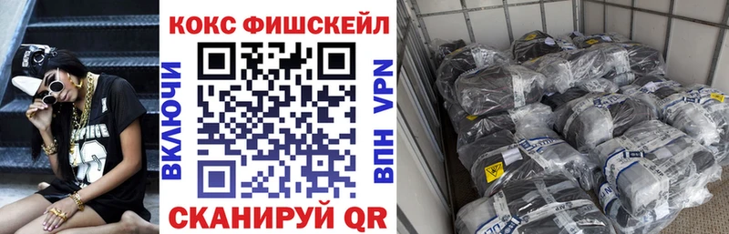COCAIN 99%  Губкин 