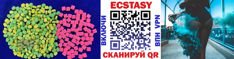 дарнет шоп  Губкин  МЕГА ТОР  Ecstasy бентли 