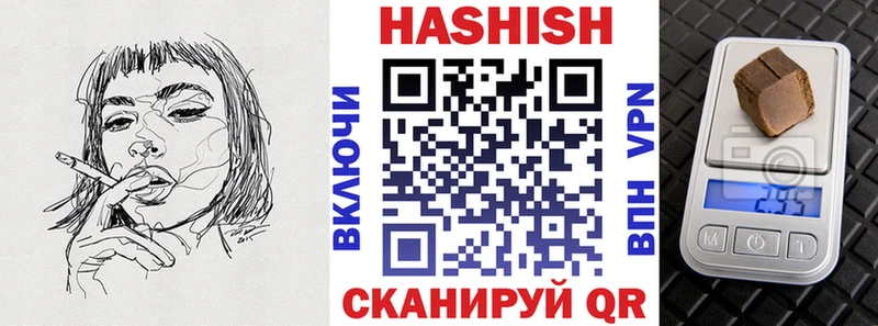 ГАШИШ Изолятор  купить  цена  Губкин 
