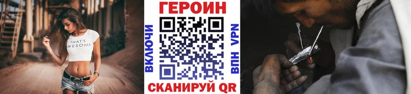 купить наркотики сайты  Губкин  Героин Афган 