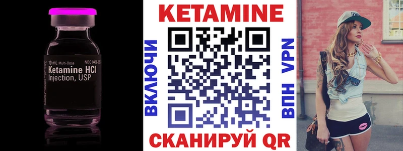 КЕТАМИН VHQ  нарко площадка клад  Губкин  наркотики  kraken рабочий сайт 