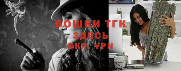 мефедрон VHQ Алексин