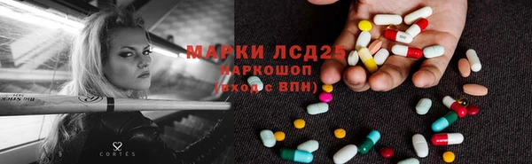 мефедрон VHQ Алексин
