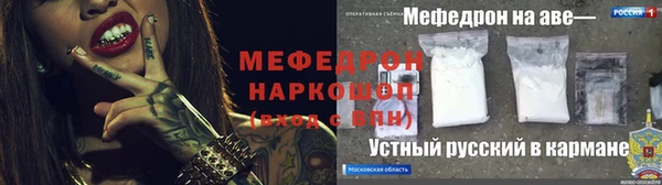 мефедрон VHQ Алексин