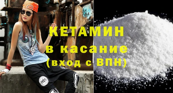 мефедрон VHQ Алексин