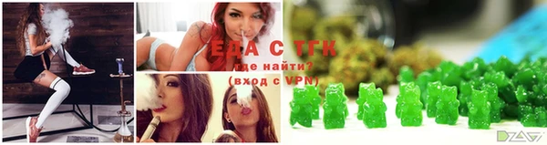 трава Алексеевка