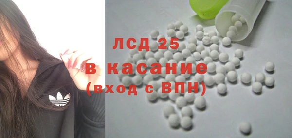 трава Алексеевка