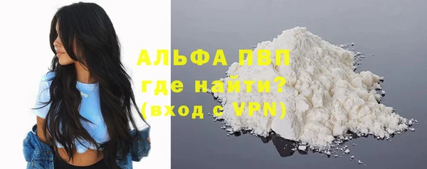мефедрон VHQ Алексин