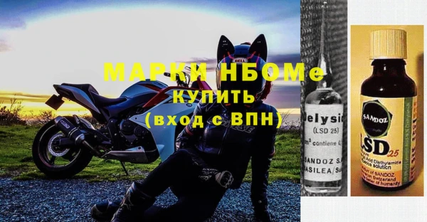 мефедрон VHQ Алексин
