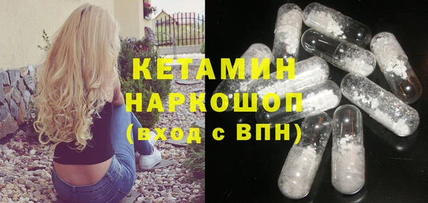 мефедрон VHQ Алексин