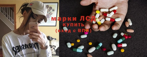 трава Алексеевка