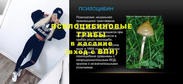 трава Алексеевка