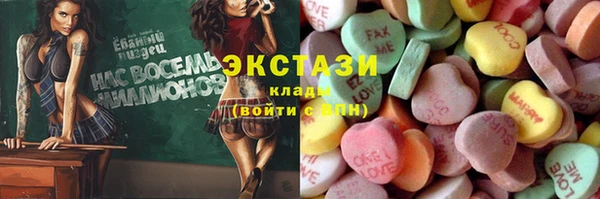 ГАЛЛЮЦИНОГЕННЫЕ ГРИБЫ Протвино