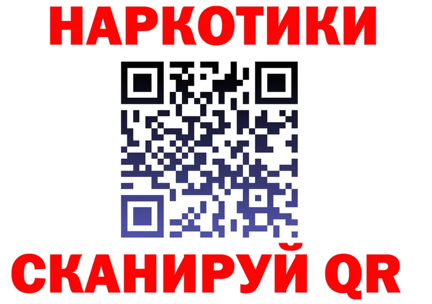 A-PVP СК КРИС ONION shop mega Губкин