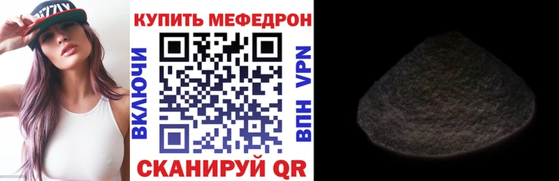 мориарти формула  Губкин  Мефедрон 4 MMC  где найти  