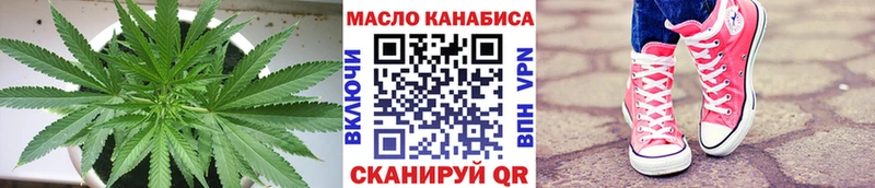 ТГК Wax закладки Губкин